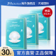 30片jm珍珠面膜女补水保湿 舒缓官方旗舰店正品 去黄气改善暗沉