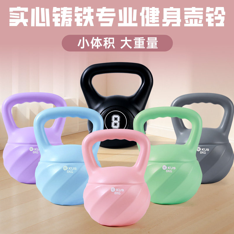 彩色壶铃家用健身器材2kg-12KG