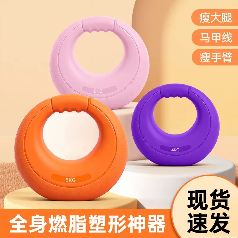 月亮软壶铃女士健身家用瑜伽力量训练提壶铃摇摆瘦肚子塑形器材