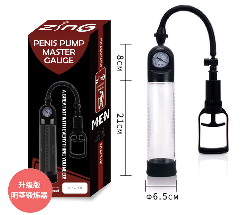 男用成人物理拉伸泵手动按摩真空负压训练性自慰飞机杯在类目 成人用品/避孕/计生用品, 男用器具, 其他男用中 - 来自Buy2taobao.com提供专业的淘宝代购服务