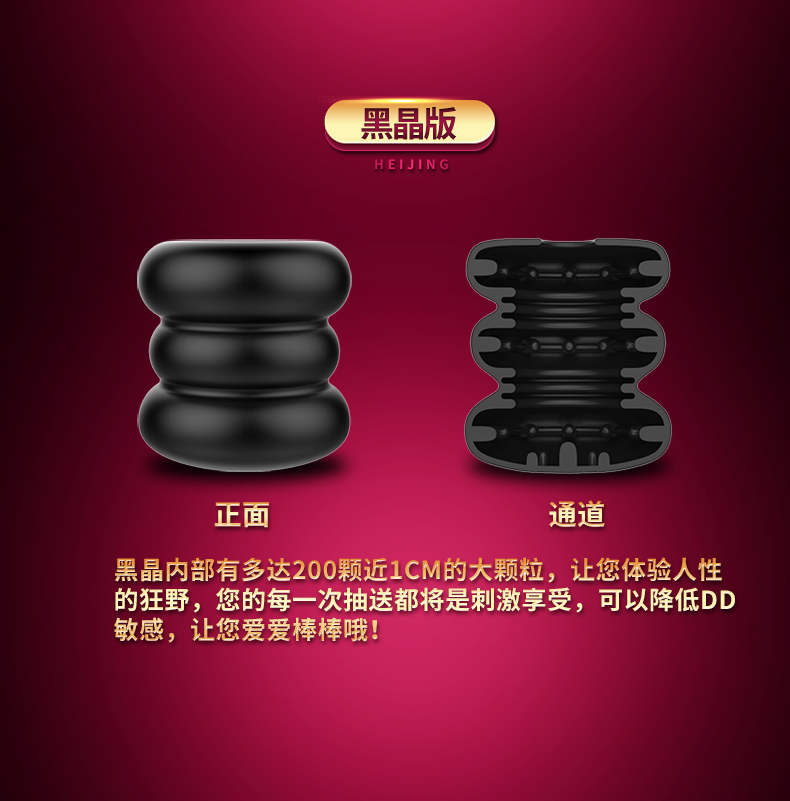 男用器撸管拉伸神器甩甩蛋丝飞机杯成人情趣性用品在类目 成人用品/避孕/计生用品, 男用器具, 简单便携, 自慰蛋中 - 来自Buy2taobao.com提供专业的淘宝代购服务