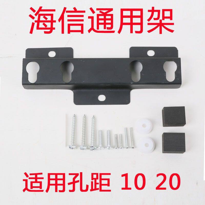 18-32寸通用液晶挂架 016固定平板电视铁质支架 简易安装