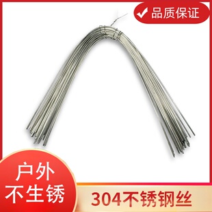 304不锈钢软扎丝 轧带绑捆建筑绑扎园艺截断手工家用防盗网纱网丝