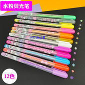 布兰迪水粉荧光笔 相册影集diy装 饰手账日记贺卡黑色卡纸标记涂鸦