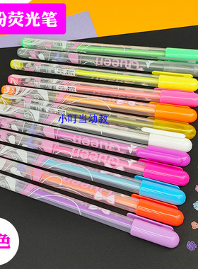 布兰迪水粉荧光笔 相册影集diy装饰手账日记贺卡黑色卡纸标记涂鸦