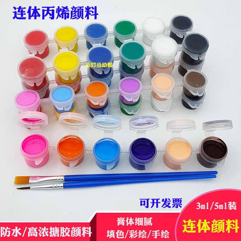 儿童12色6连体防水丙烯颜料diy绘画涂鸦石膏娃娃一次性颜料条套装