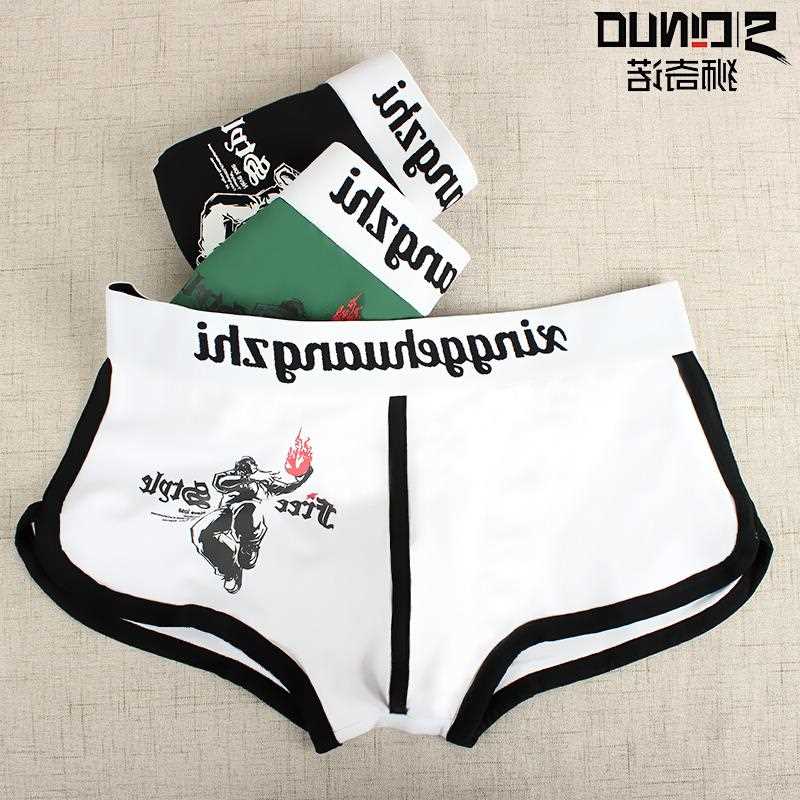 狮奇诺韩版青年男士内裤男平角裤纯棉运动透气四角短裤头男短裤衩在类目 女士内衣/男士内衣/家居服, 内裤中 - 来自Buy2taobao.com提供专业的淘宝代购服务