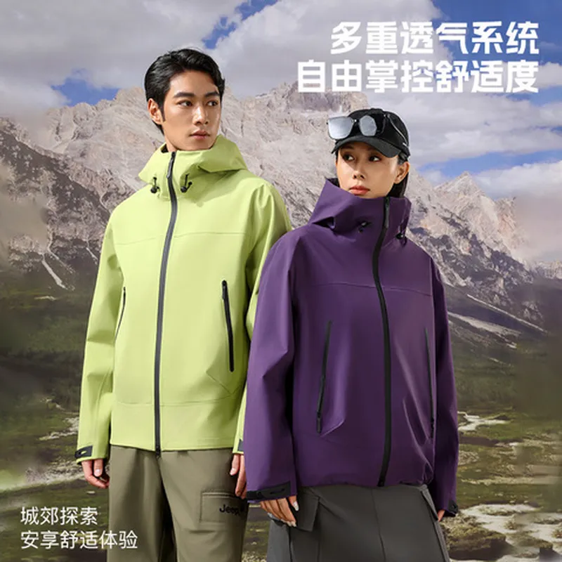 冲锋衣骑行防风秋季男女女单层2025登山服户外男硬壳防水单层外套