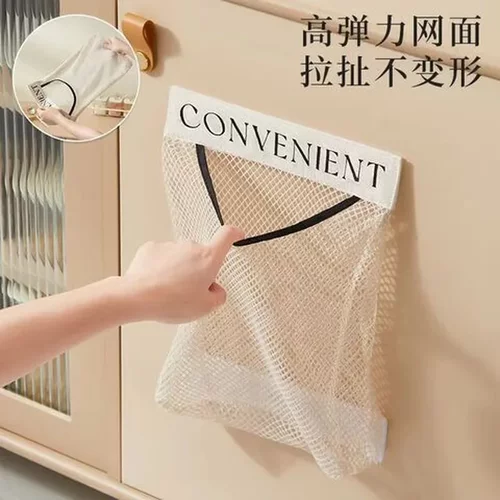 挂袋收纳袋储物袋垃圾袋收纳神器大容量透气杂物厨房魔术贴塑料袋