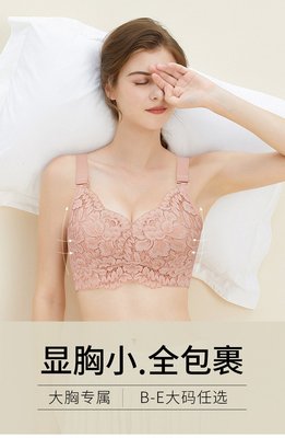 薄款内衣全罩杯大胸显小无钢圈收副乳调整型大码文胸夏季性感