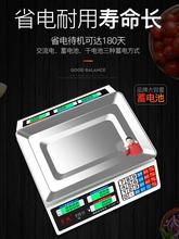 咖啡称商家用商用称重电池器电子秤1