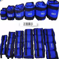 Thiết bị thể thao phức tạp chân học sinh trung học cơ sở chạy thiết bị thể thao trọng lượng trói tay xà cạp đai cát thiết bị thể dục thể thao - Taekwondo / Võ thuật / Chiến đấu găng tay boxing cho nữ