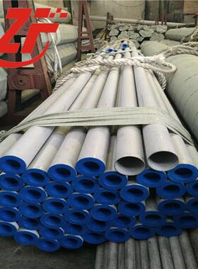UNS6600 600耐温镍合金无缝管NO6601  UNS NO7718 厚壁管
