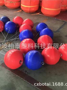 水上区域划分橙色警示浮球 50厘米双耳浮球 中间穿心消防球拉环球