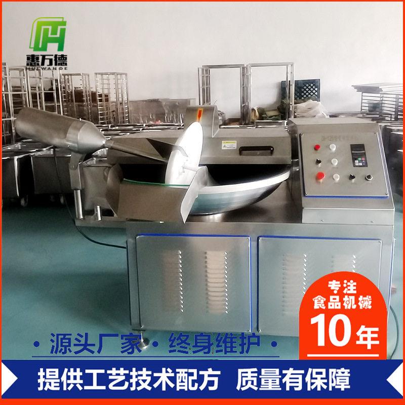 不锈钢肉制品食品斩拌机 供应全套斩拌设备 台湾烤肠不锈钢斩拌机