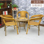 亿莱镁盛藤椅三件套户外阳台桌椅休闲庭院藤椅套装 藤椅子单个室内