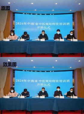 图片去除横道摩尔纹/照片去除竖道摩尔纹去水印