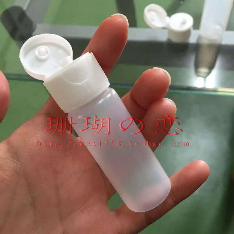台湾产 掀盖式分装瓶 20ml 适合旅游出差装乳液化妆水