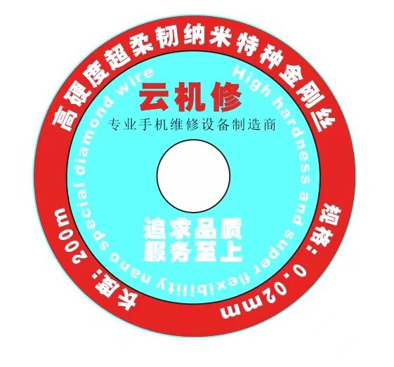 0.02mm 0.035mm 0.028mm超好用的高硬度超柔韧纳米金刚丝10卷包邮