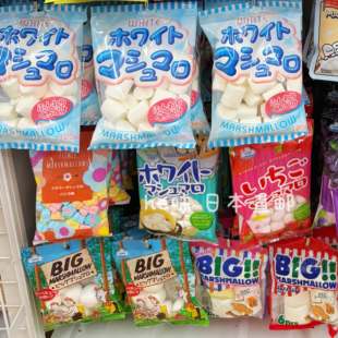 日本直邮棉花糖乳酸菌香草草莓巧克力夹心儿童休闲解馋零食糖果