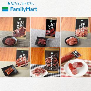 日本直邮全家牛肉干三文鱼干香肠腊肠香辣熏制下酒菜耐咬解馋零食