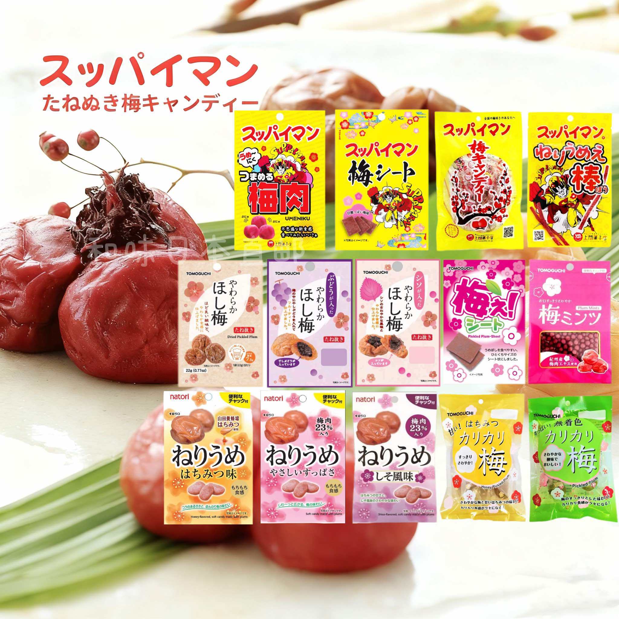 日本直邮上间果子店梅干酸甜无核蜂蜜梅子肉低脂开胃蜜饯果脯零食