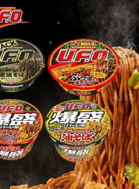 日本直邮日清UFO飞碟炒面爆盛NISSIN日式浓酱汁蛋黄拌面方便速食