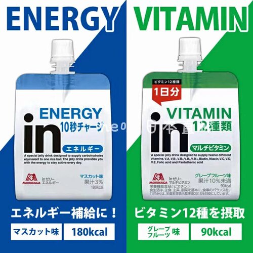 日本直邮森永in果冻多口味吸吸乐