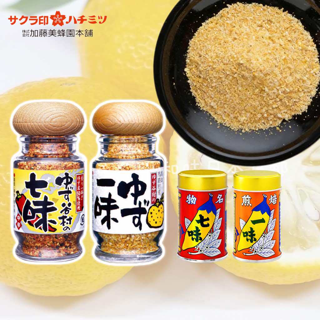 日本直邮浅草寺柚子盐一味七味粉日式料理拉面烧烤炒菜烹饪调味料,粮油调味/速食/干货/烘焙,下饭/拌饭酱/拌饭料,淘宝优惠券,粉丝福利购,淘宝优惠卷