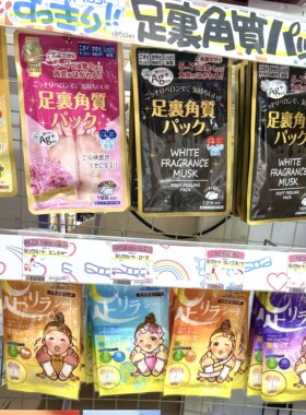 日本保湿去角质足贴缓疲劳嫩肤