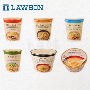 日本直邮罗森便利店泡面豚骨味增拉面LAWSON即食冲泡方便面杯面