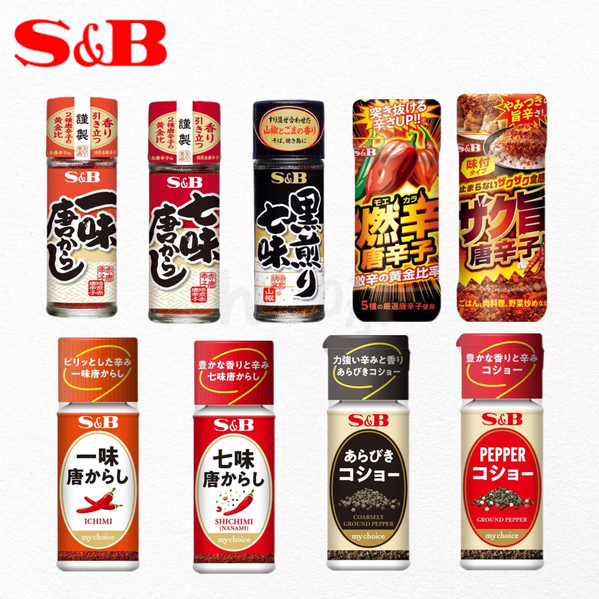 日本直邮SB七味辣椒粉柚子盐蘸料