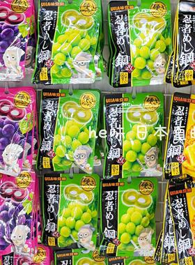 日本直邮悠哈忍者硬质橡皮糖多口味爵香葡萄菠萝UHA进口零食软糖