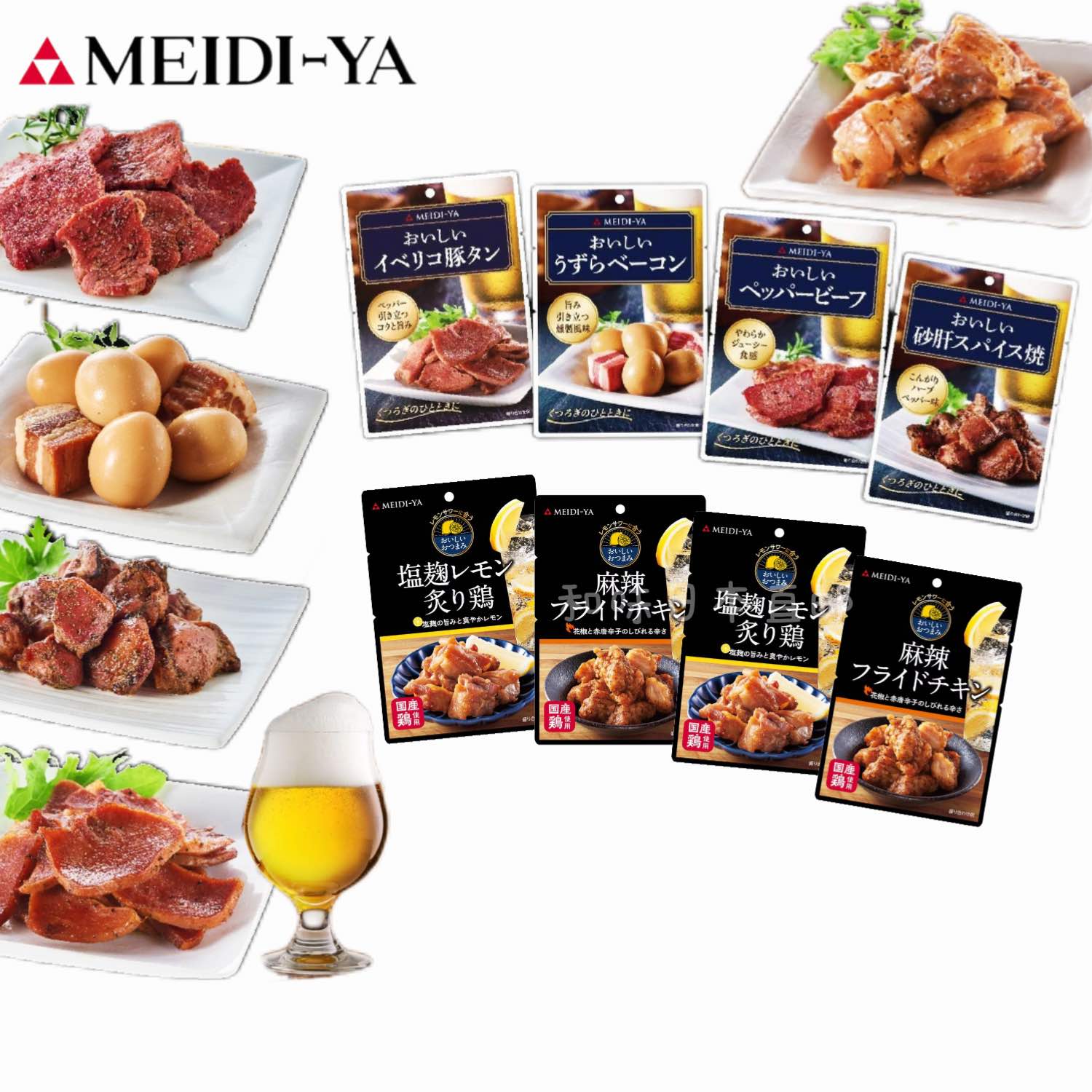 日本直邮明治屋烤猪舌炸鸡牛肉干AMEIDIYA开胃解馋即食下酒菜零食