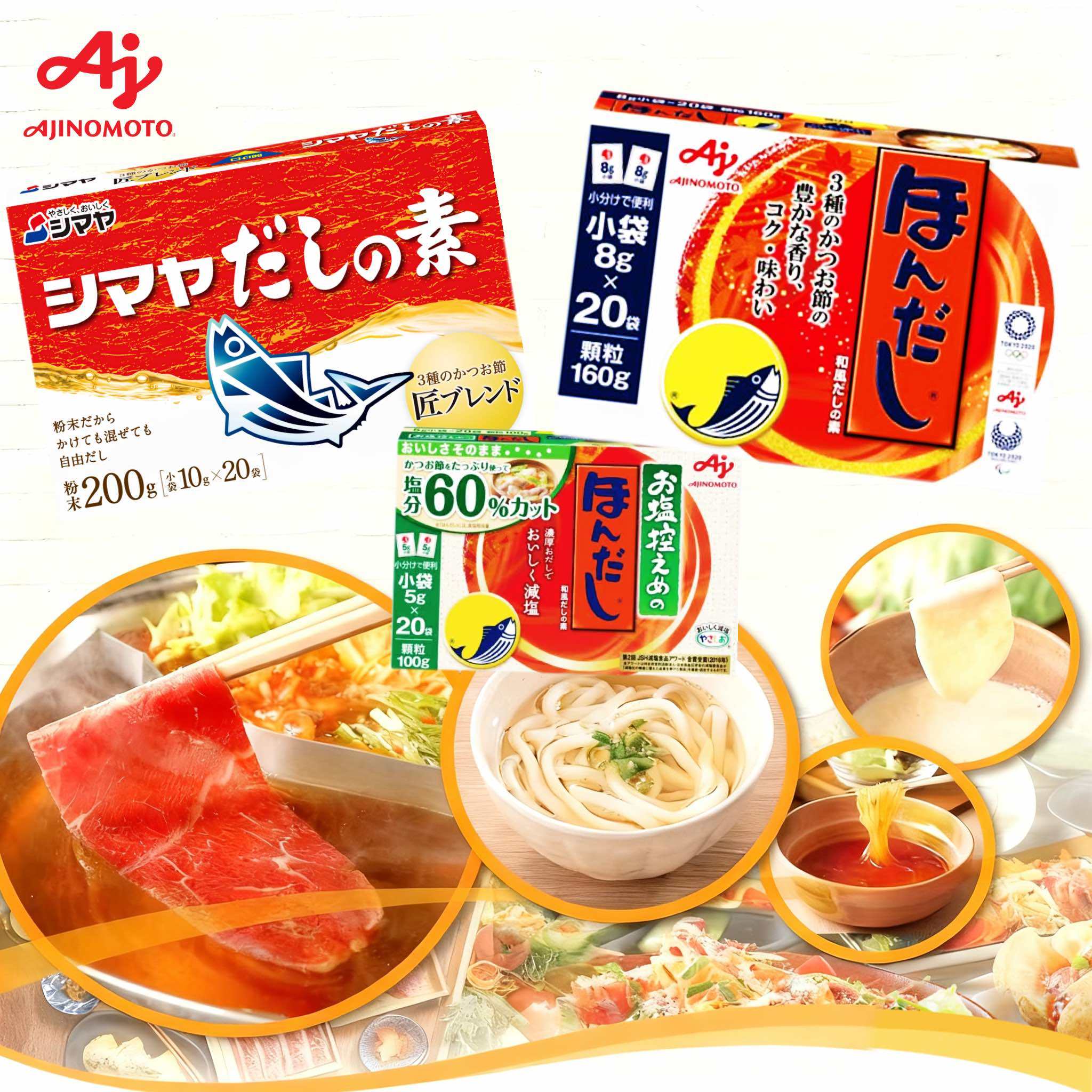 日本直邮味之素鲣鱼粉味精无添加减盐日料乌冬面关东煮高汤调味料