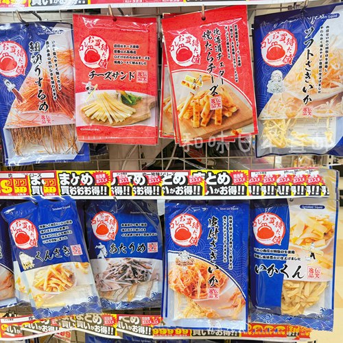日本烤奶酪芝士条鱿鱼干下酒零食