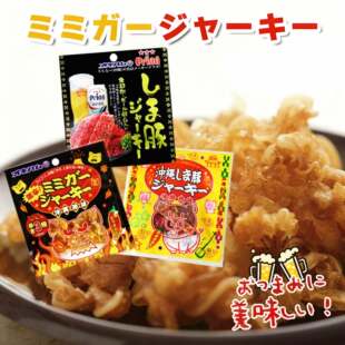 日本直邮冲绳特产猪肉干猪耳朵激辣黑胡椒解馋珍味下酒菜小吃零食