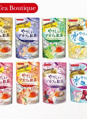 日本直邮tea boutique无咖啡因锡兰格雷伯爵葡萄苹果白桃水果红茶