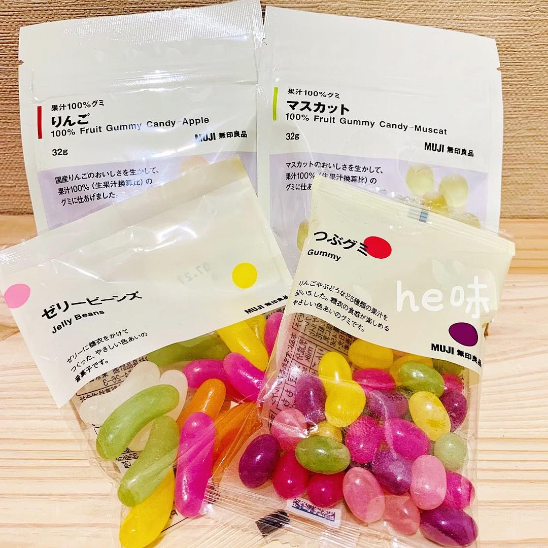 日本直邮MUJI无印良品糖果胶质软糖硬糖水果糖巧克力旅游零食喜糖