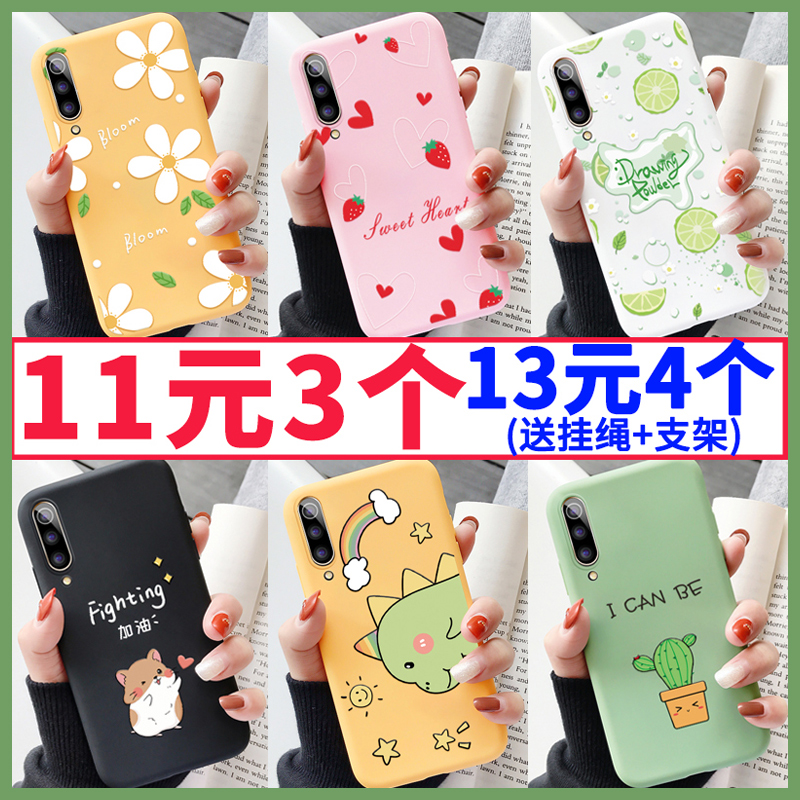 小米10手机壳9/8红米k20/k30情侣note7/8pro硅胶5x6x青春版max3mix2s女note3plus/note5/4男cc9e软se可爱play