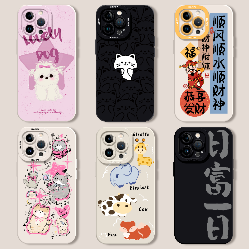 适用苹果15手机壳新款高级感iPhone14promax可爱15Pro全包8硅胶13女12Turbo小米11红米k40华为mate60荣耀30套高性价比高么？