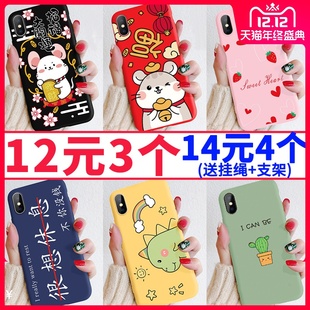 oppor15手机壳r17硅胶oppor11s女plus软reno男r9splus潮oppoa59s/a5a57a7x73/r15x梦境版r11oppok1a9x/k3a3a1