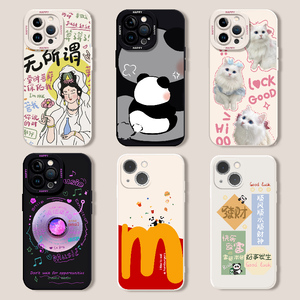 适用苹果15手机壳新款iPhone14Promax情侣13Pro高级11可爱xr防摔小米12红米k40女Turbo荣耀90华为mate60Pro套