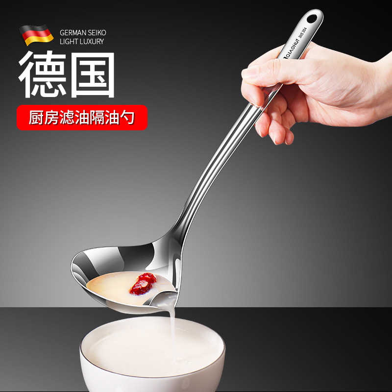 乔汇油汤分离勺去油漏勺隔油勺