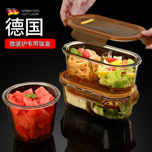 微波炉专用玻璃保鲜饭盒