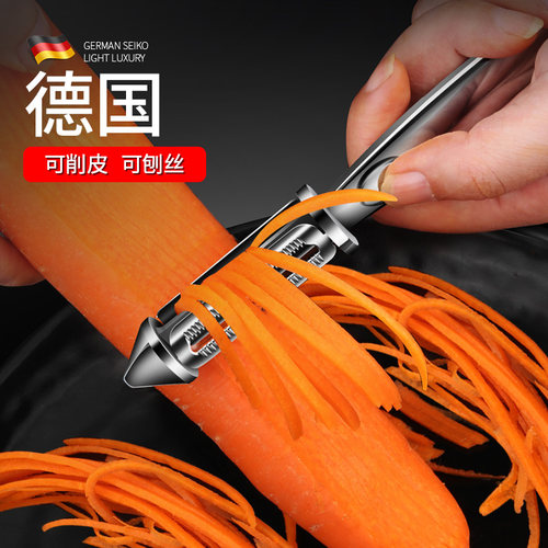 乔汇刨丝削皮器刮皮刀多功能两用