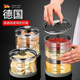 德国家用玻璃密封罐带盖收纳食品级储物盒装 茶叶罐五谷杂粮储存罐