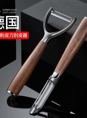 德国不锈钢削皮刀刮皮器家用多功能瓜果刨皮刀厨房去皮神器刮刨子