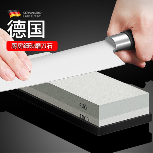 乔汇双面磨刀石快速磨刀神器