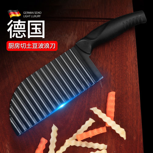 狼牙切土豆片波浪刀商用